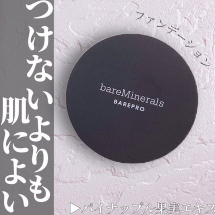 ベアプロ 16HR パウダー ファンデーション/bareMinerals/パウダーファンデーションを使ったクチコミ(1枚目)