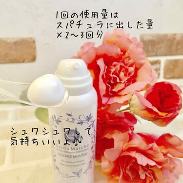 サンタマルシェ エッセンスムースのクチコミ「サンタマルシェ様の
#エッセンスムース の紹介❤️.
.
<データ>
150ml　￥1,800.....」（3枚目）