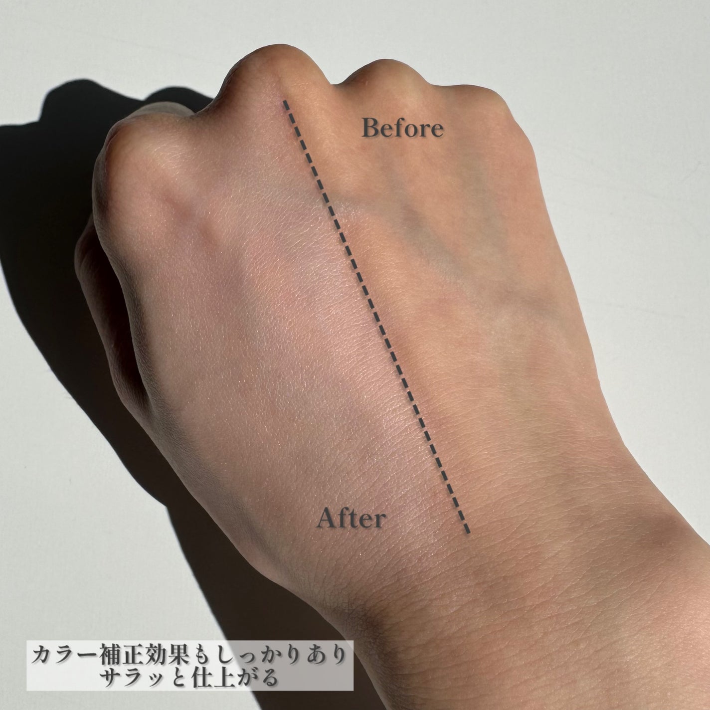 プリマヴィスタ スキンプロテクトベース 皮脂くずれ防止 UV50/プリマヴィスタ/化粧下地を使ったクチコミ(4枚目)