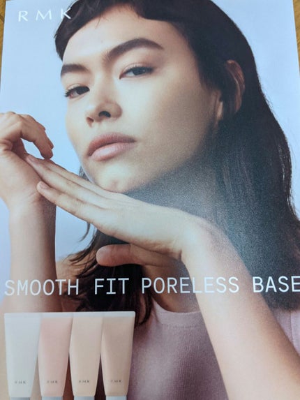 RMK ã¹ã ãŒã¹ãã£ãã ãã¢ã¬ã¹ããŒã¹/RMK/åç²§äžå°ã䜿ã£ãã¯ãã³ãïŒ4æç®ïŒ