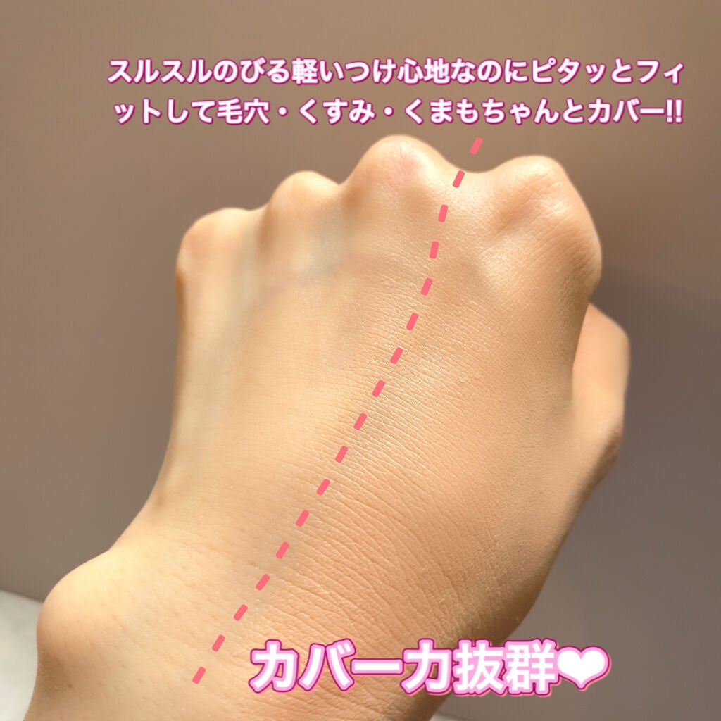 タンフリュイドエクラ マット/クレ・ド・ポー ボーテ/リキッドファンデーションを使ったクチコミ(5枚目)