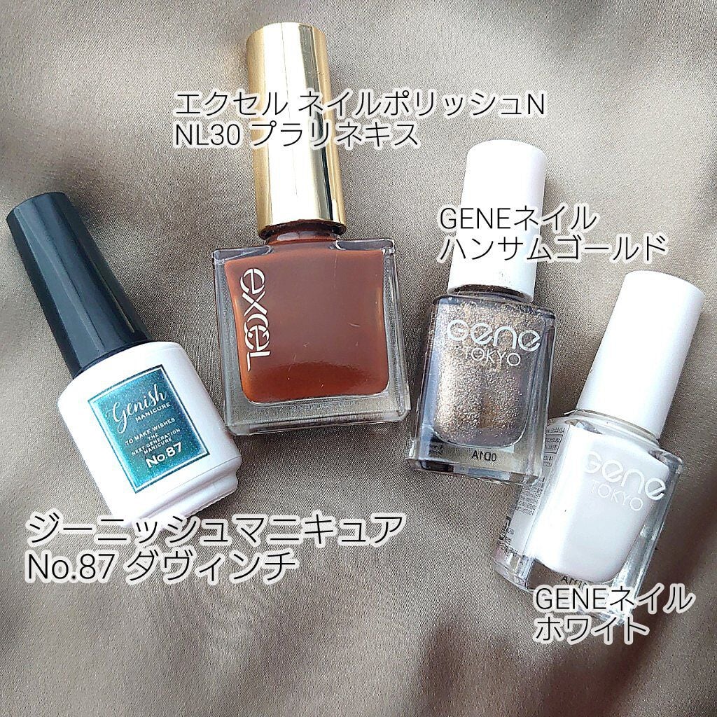 ジーニッシュ/ジーニッシュマニキュア/マニキュアを使ったクチコミ(7枚目)