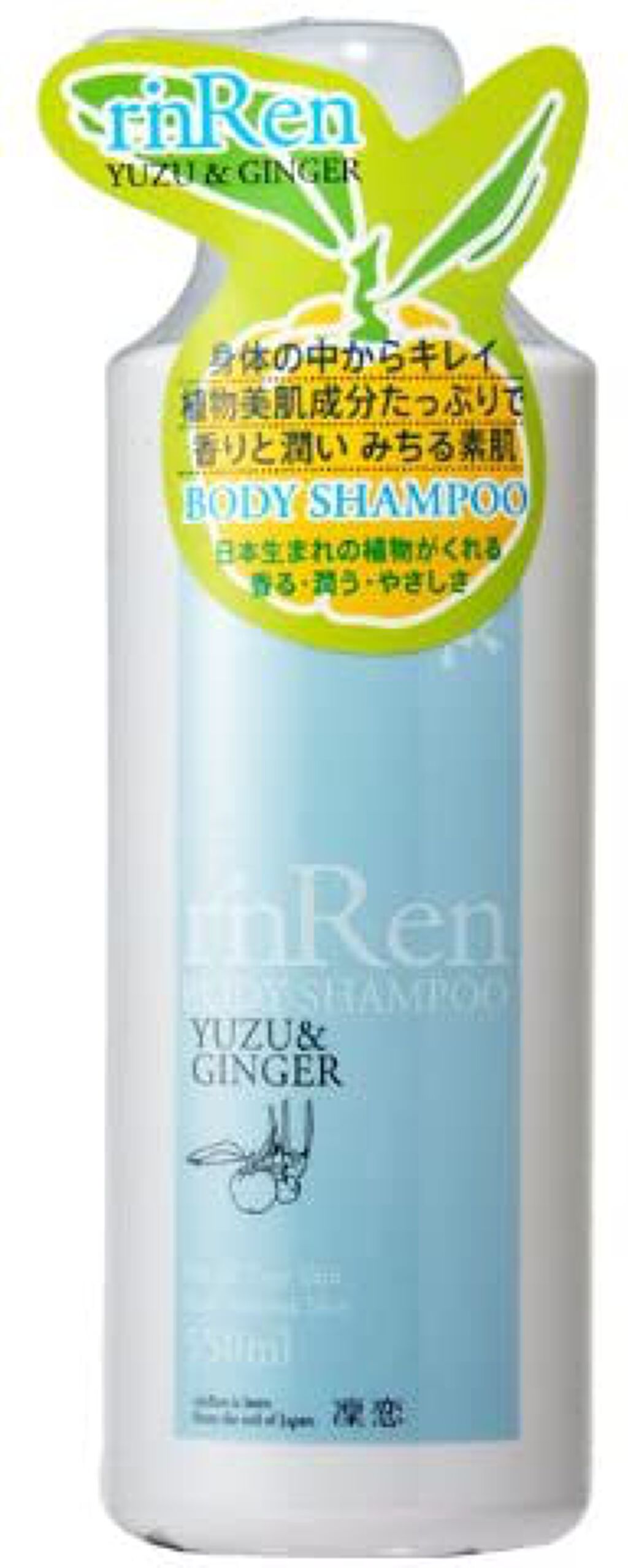 rinRenリンレン ボディシャンプー ユズ&ジンジャー rinRen(凛恋)