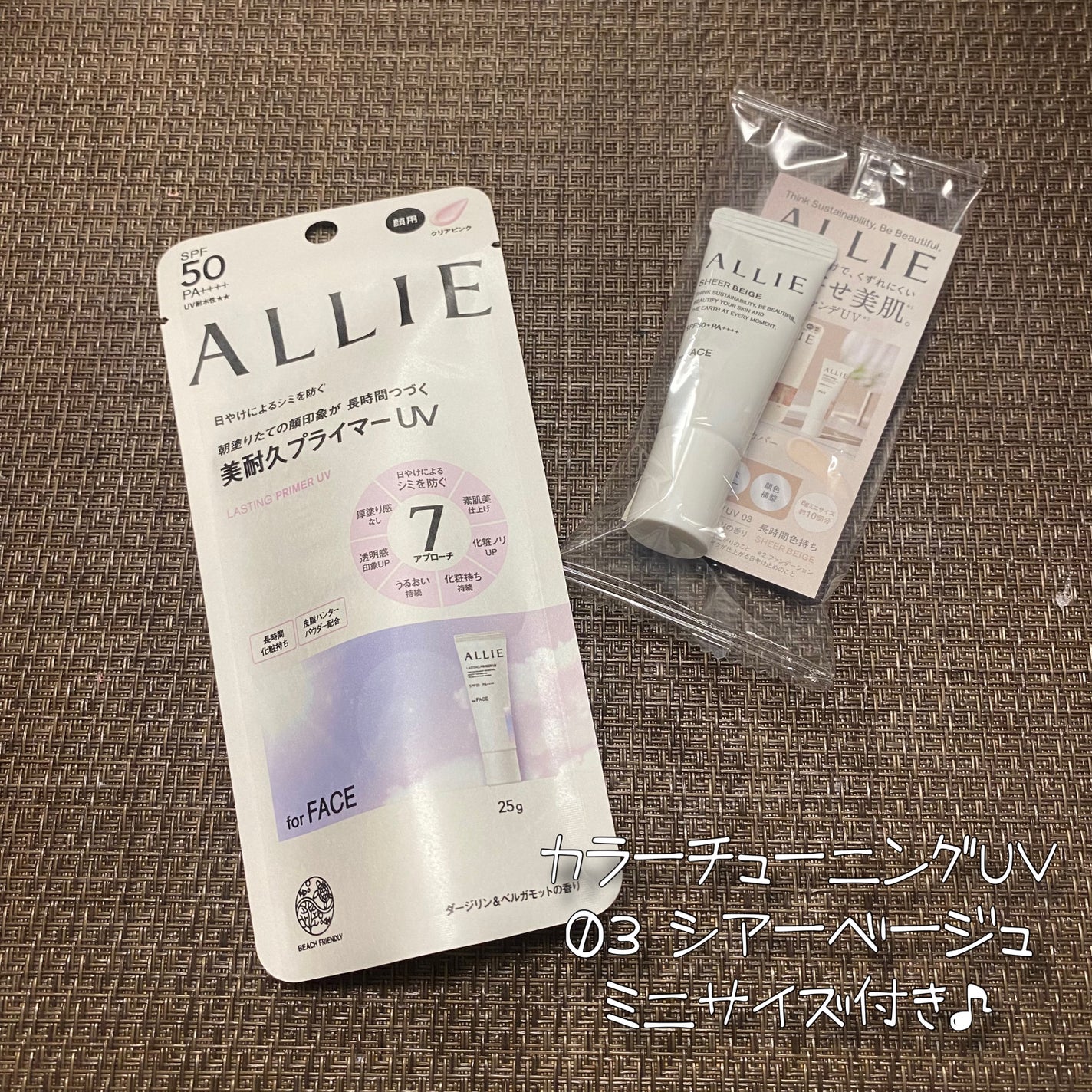 アリィー クロノビューティ カラーチューニングUV/アリィー/日焼け止めクリームを使ったクチコミ(5枚目)