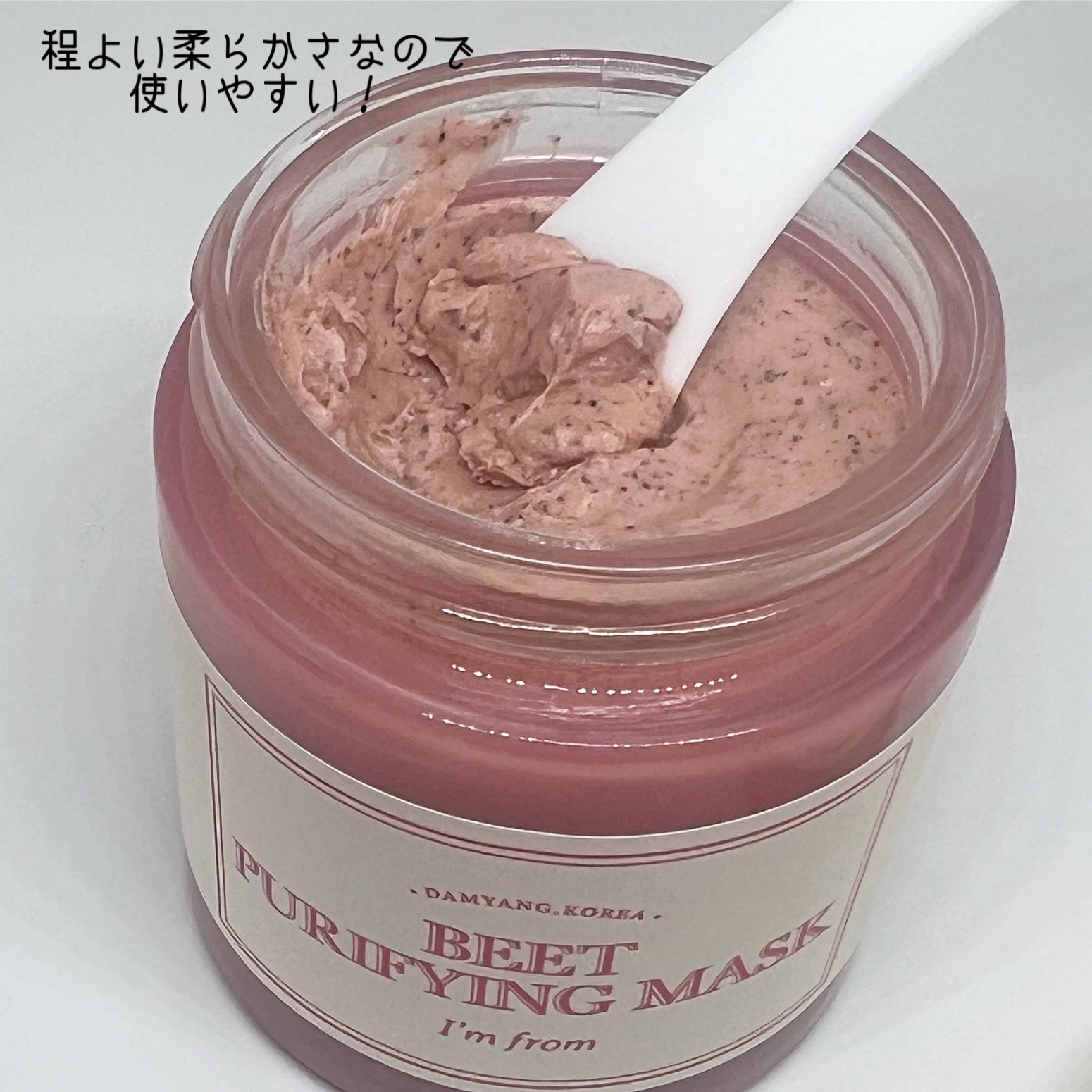 ビーツピュリファイングフェイスマスク/I'm from/洗い流すパック・マスクを使ったクチコミ（2枚目）