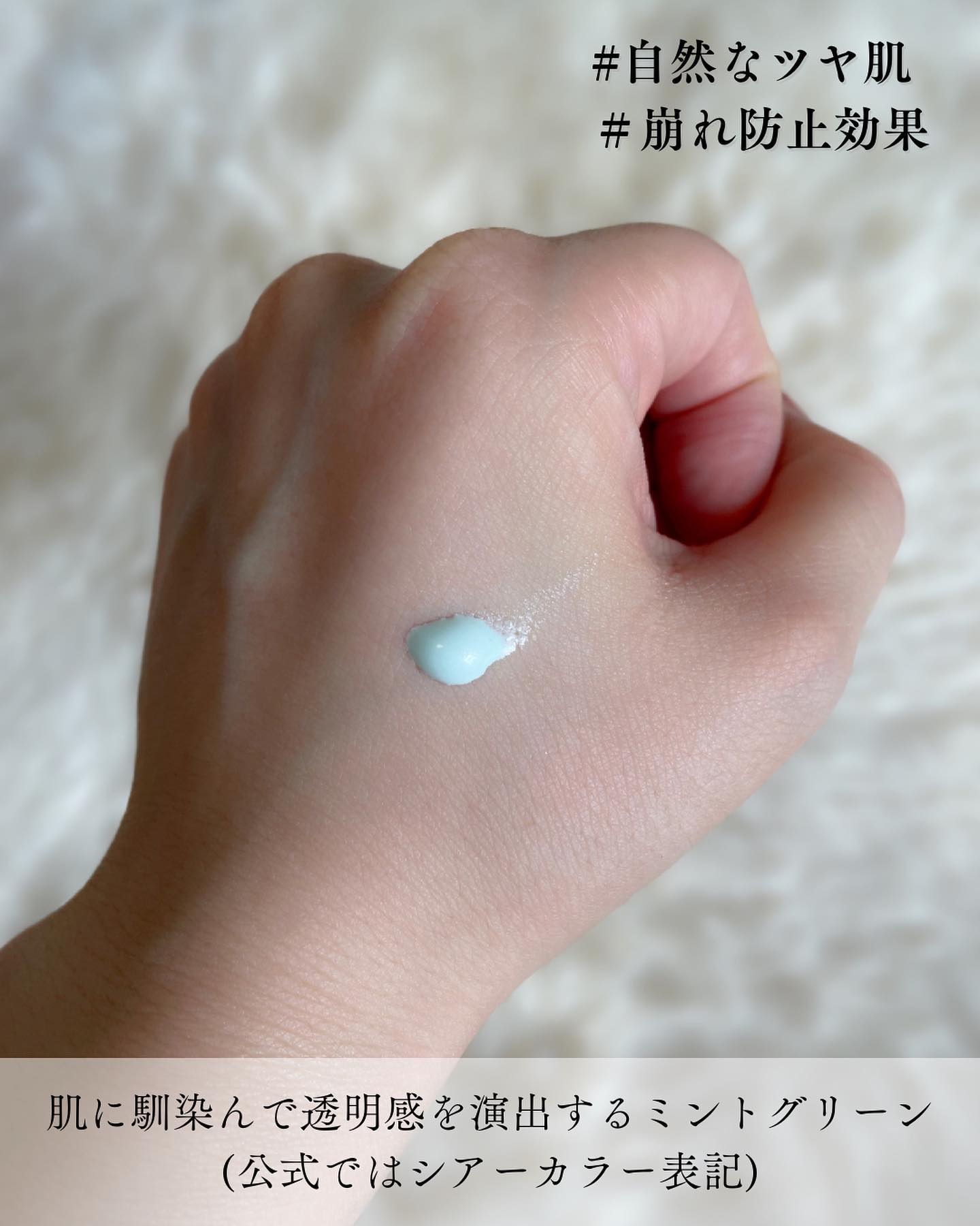 ドラマティックフォルミンググロウベース/マキアージュ/化粧下地を使ったクチコミ（3枚目）