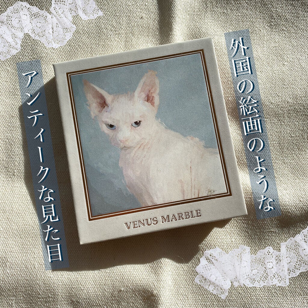 Venus Marble アイシャドウキャットシリーズ/Venus Marble/アイシャドウパレットを使ったクチコミ(2枚目)