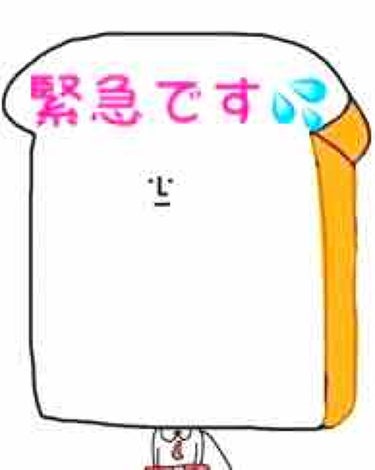 緊急です💦
先程お風呂上がりに自分の顔を見てびっくり！鼻の頭にニキビの赤ちゃんが😫

こいつは明日絶対にニキビになるやつです。赤くて盛り上がってる……。なんで朝のうちに気が付かなかったのか、、。

明日