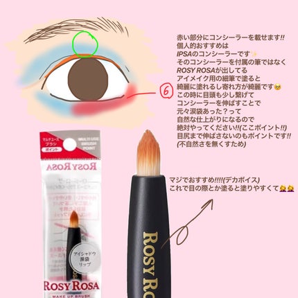 クリエイティブコンシーラーe/IPSA/パレットコンシーラーを使ったクチコミ(4枚目)