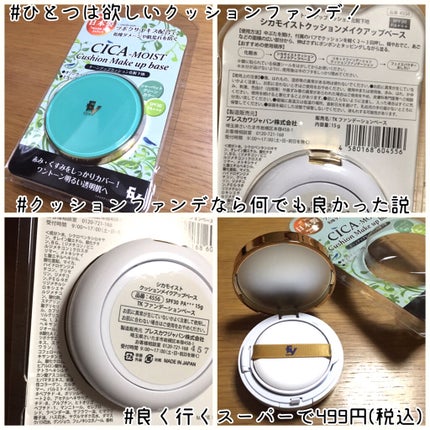 ソー フィアス! プリズマティック パレット/REVLON/アイシャドウパレットを使ったクチコミ(7枚目)