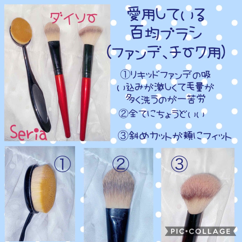 春姫 ファンデーションブラシ/DAISO/メイクブラシを使ったクチコミ(1枚目)