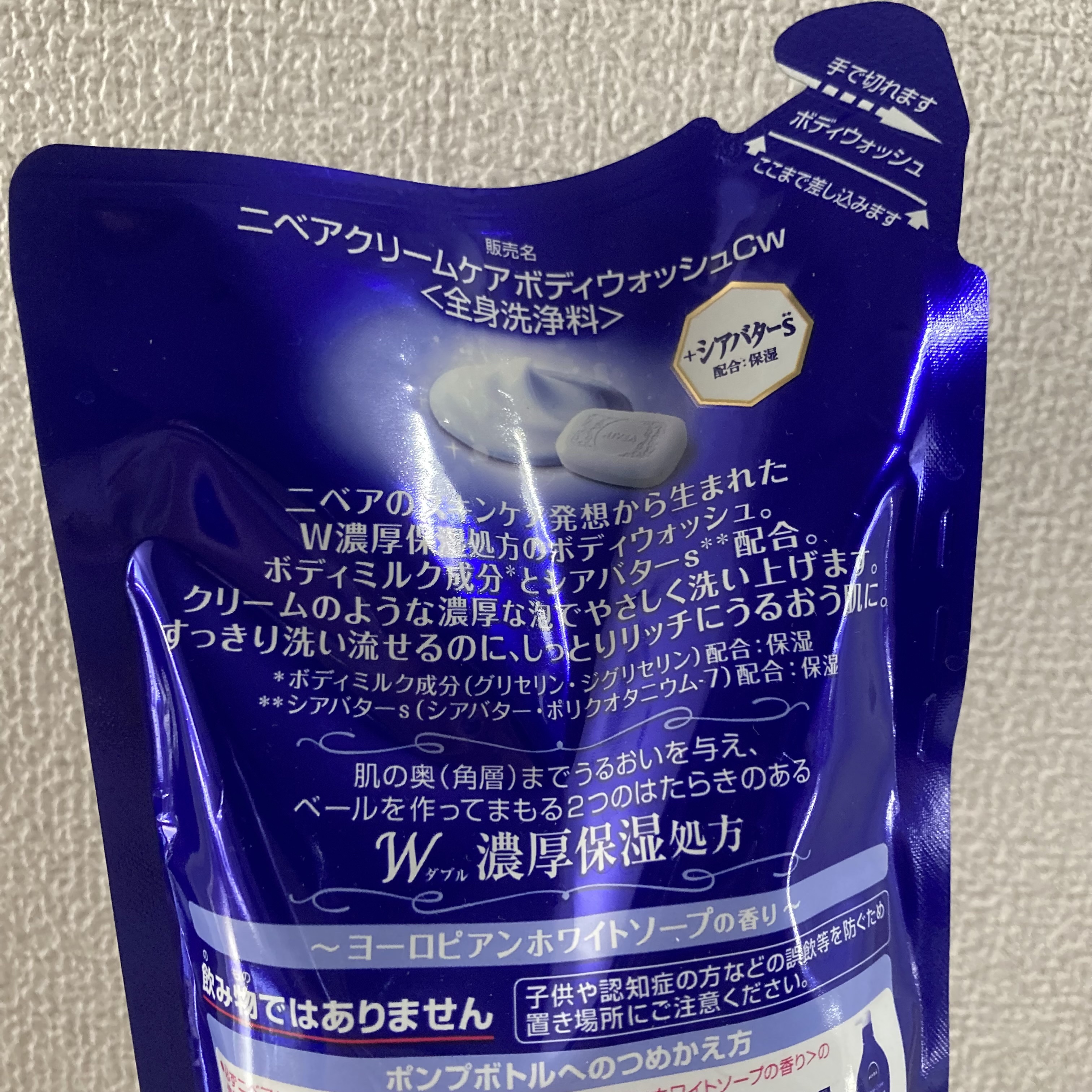 ニベア クリームケア ボディウォッシュ ヨーロピアンホワイトソープの香り 詰替 360ml/ニベア/ボディソープを使ったクチコミ（3枚目）