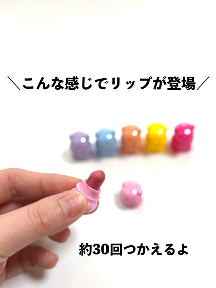 シャイニーベア リップモイスト 10 SUMMER ROSE(サマーローズ)/CathyDoll/口紅を使ったクチコミ(3枚目)