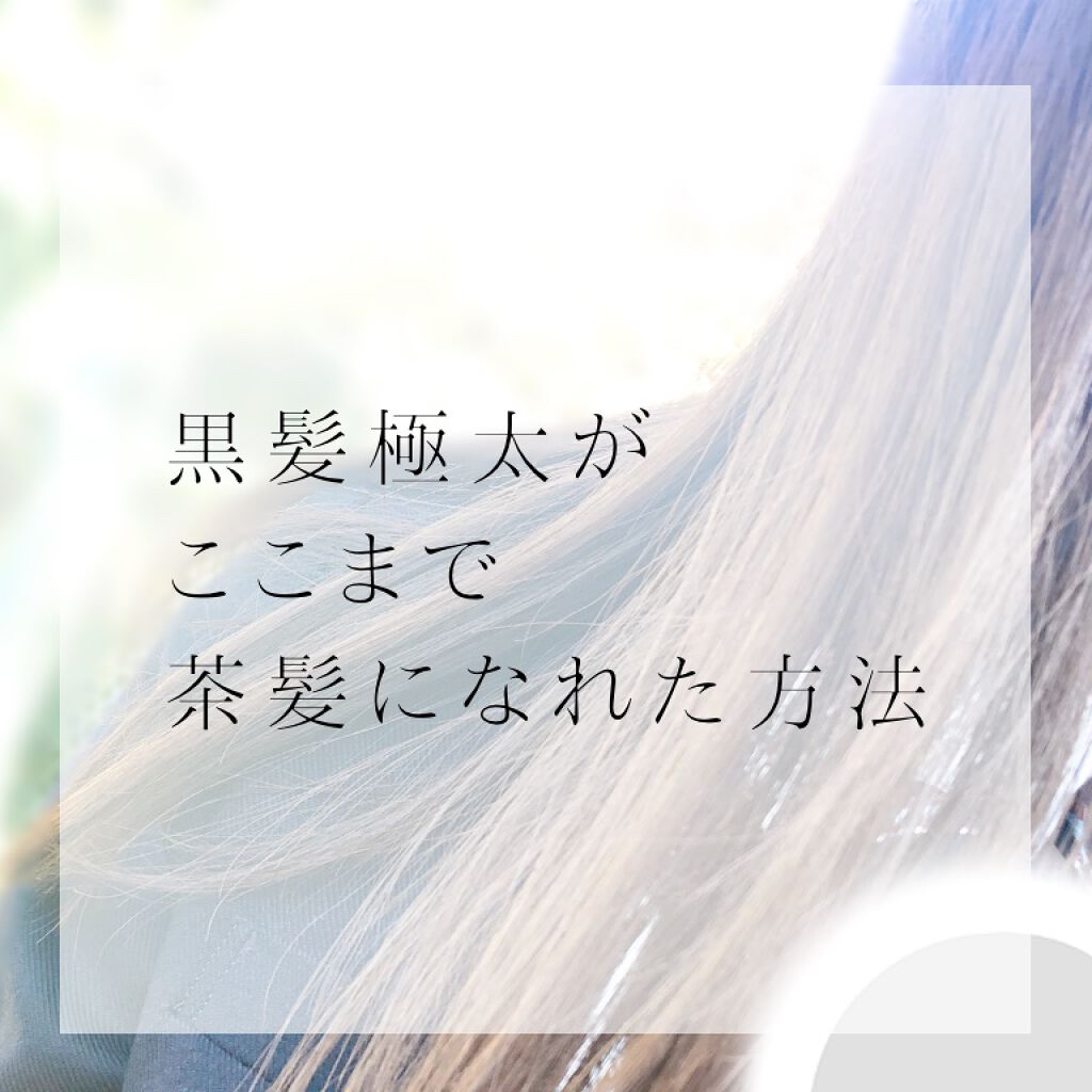 オキシドール(医薬品)/日本薬局方/その他を使ったクチコミ(1枚目)