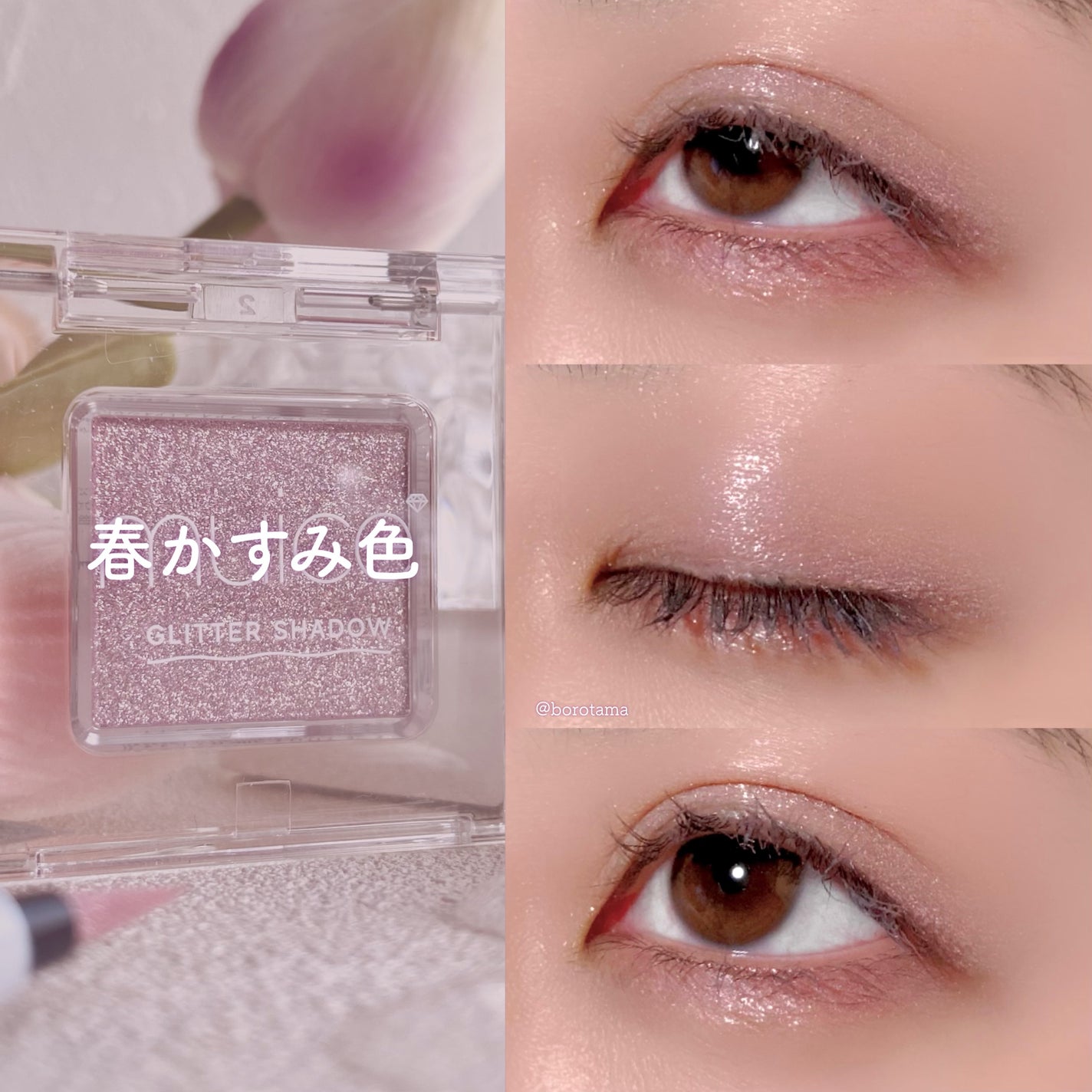 ããã¿ãªã³ã¢ã€ãº/muice/åè²ã¢ã€ã·ã£ããŠã䜿ã£ãã¯ãã³ãïŒ10æç®ïŒ