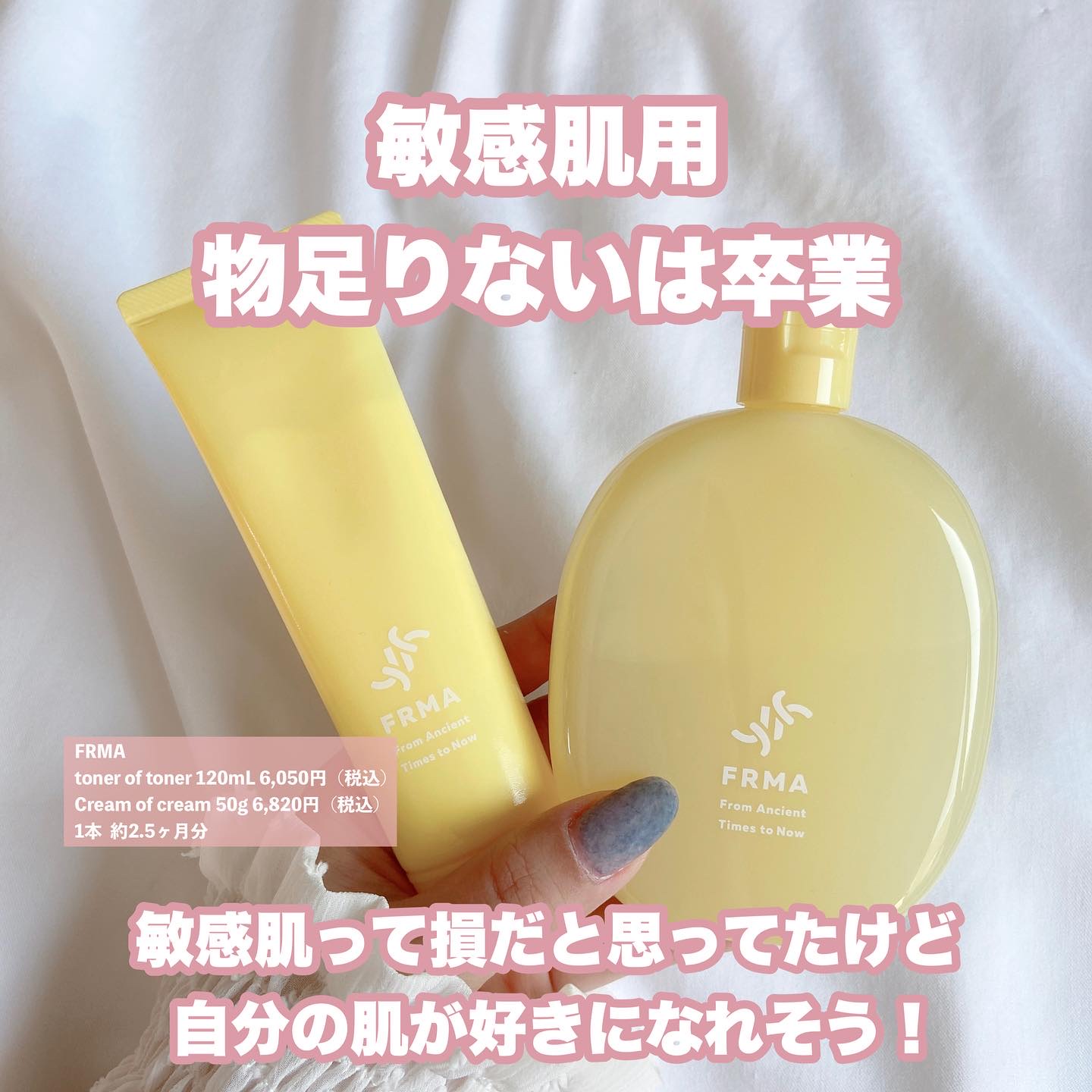  toner of toner 化粧水　/FRMA/化粧水を使ったクチコミ（3枚目）