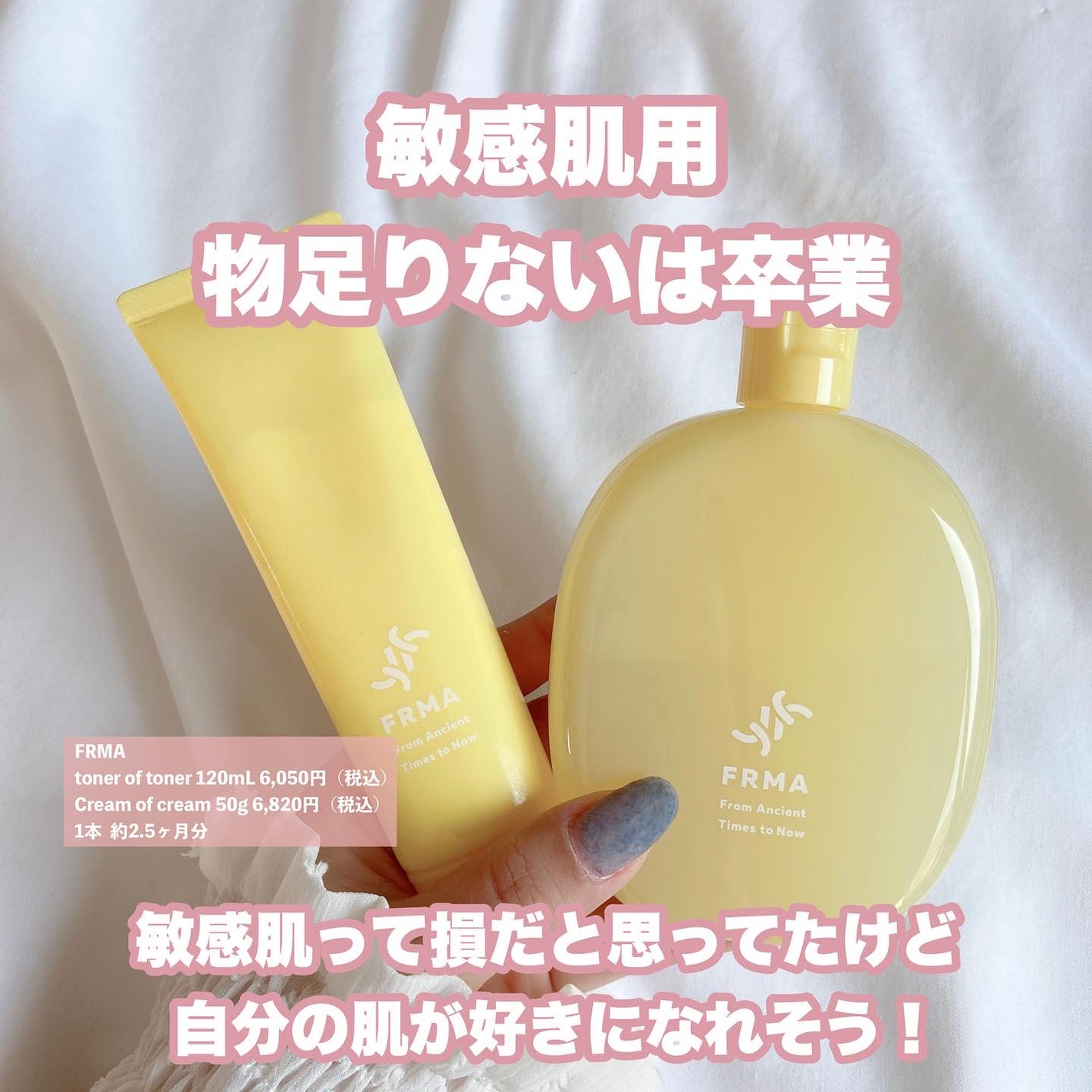 toner of toner 化粧水 /FRMA/化粧水を使ったクチコミ(3枚目)