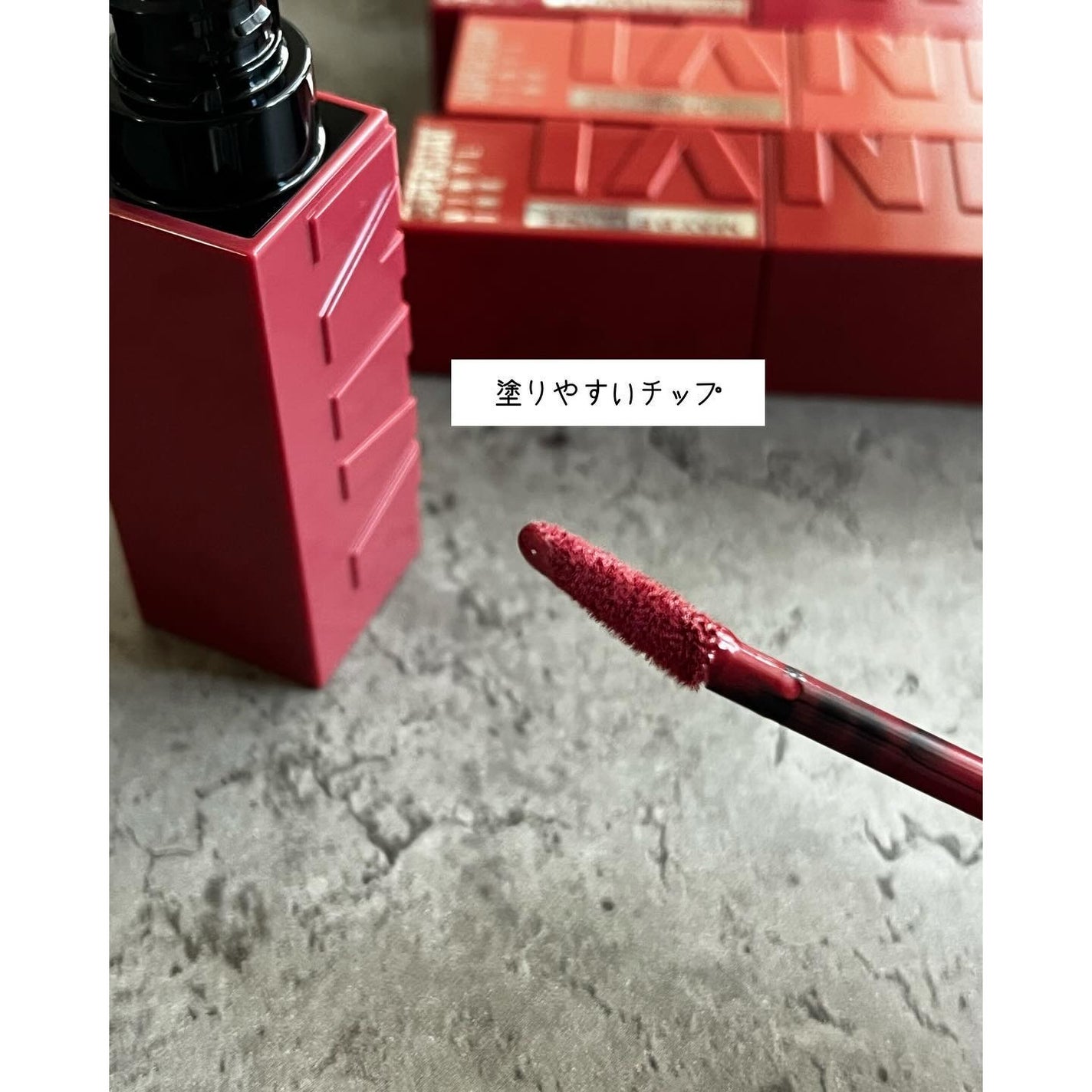 SPステイ ヴィニルインク/MAYBELLINE NEW YORK/口紅を使ったクチコミ(4枚目)