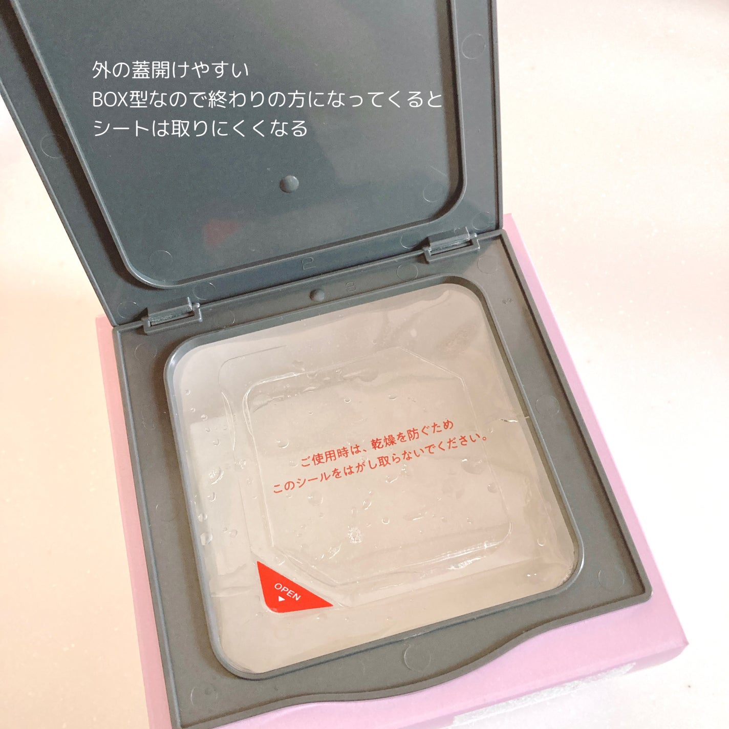 ザ・ダーママスク /クオリティファースト/シートマスク・パックを使ったクチコミ(2枚目)