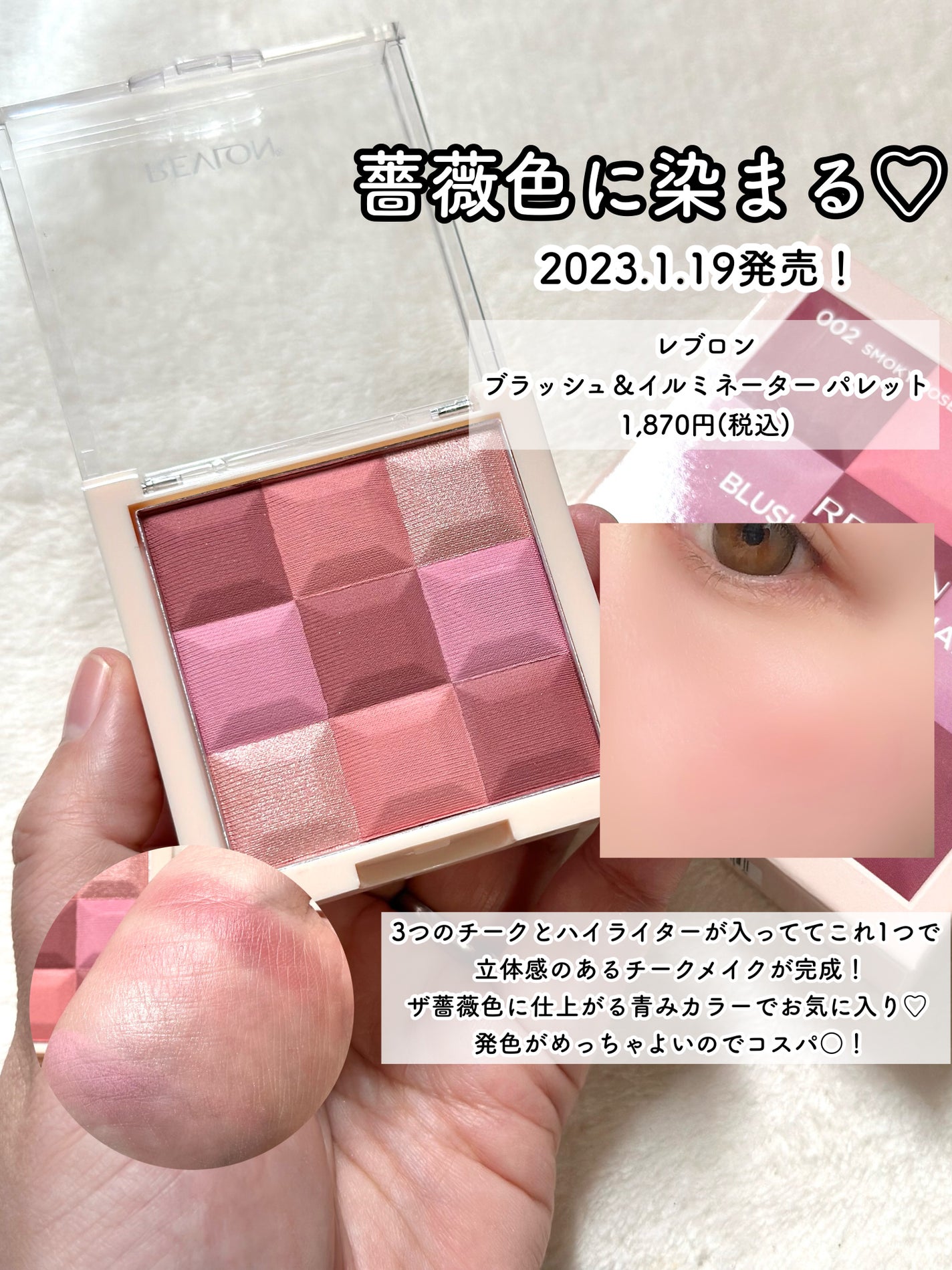 クロノビューティ カラーオンUV/アリィー/日焼け止めクリームを使ったクチコミ(3枚目)