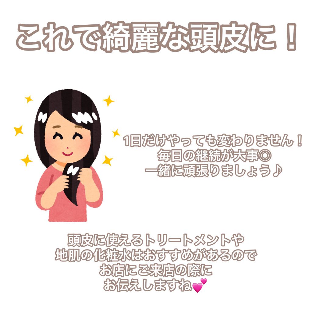tsukasa✂︎ on LIPS 「名古屋の御器所にある美容室maisonbyemaの西田です🥸✨..」(6枚目)