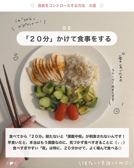 アビ|お金をかけない美容♡ on LIPS 「アビ|お金をかけない美容((@ave_biyou))←tap※..」(6枚目)