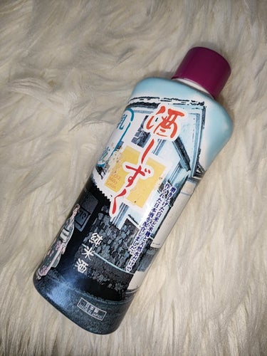 日本酒の乳液RN/菊正宗/乳液を使ったクチコミ（7枚目）