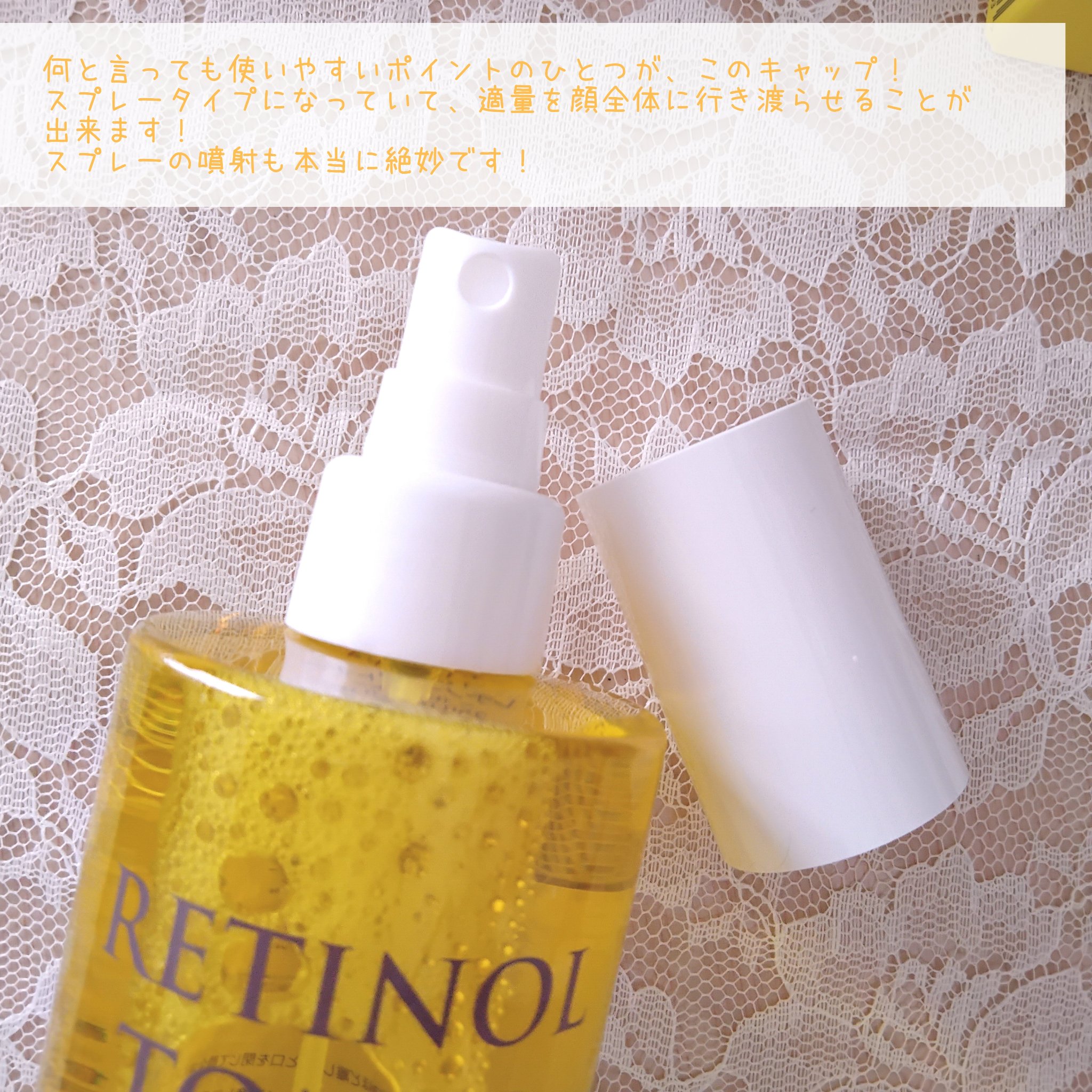 レチノールトナー/APLIN/ミスト状化粧水を使ったクチコミ（3枚目）