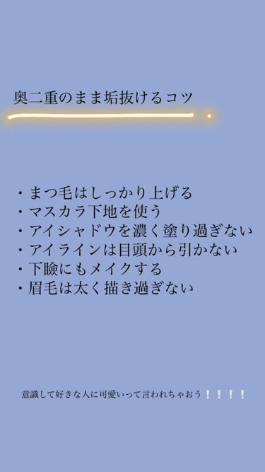 アイエディション (マスカラベース)/ettusais/マスカラ下地・トップコートを使ったクチコミ（2枚目）