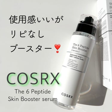 COSRX RXザ・6ペプチドスキンブースターセラムのクチコミ「💜 COSRX 💜〈コスアールエックス〉
〜The 6 Peptide Skin Booste.....」（1枚目）