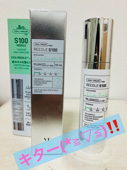 リードルショット100/VT/美容液を使ったクチコミ(1枚目)