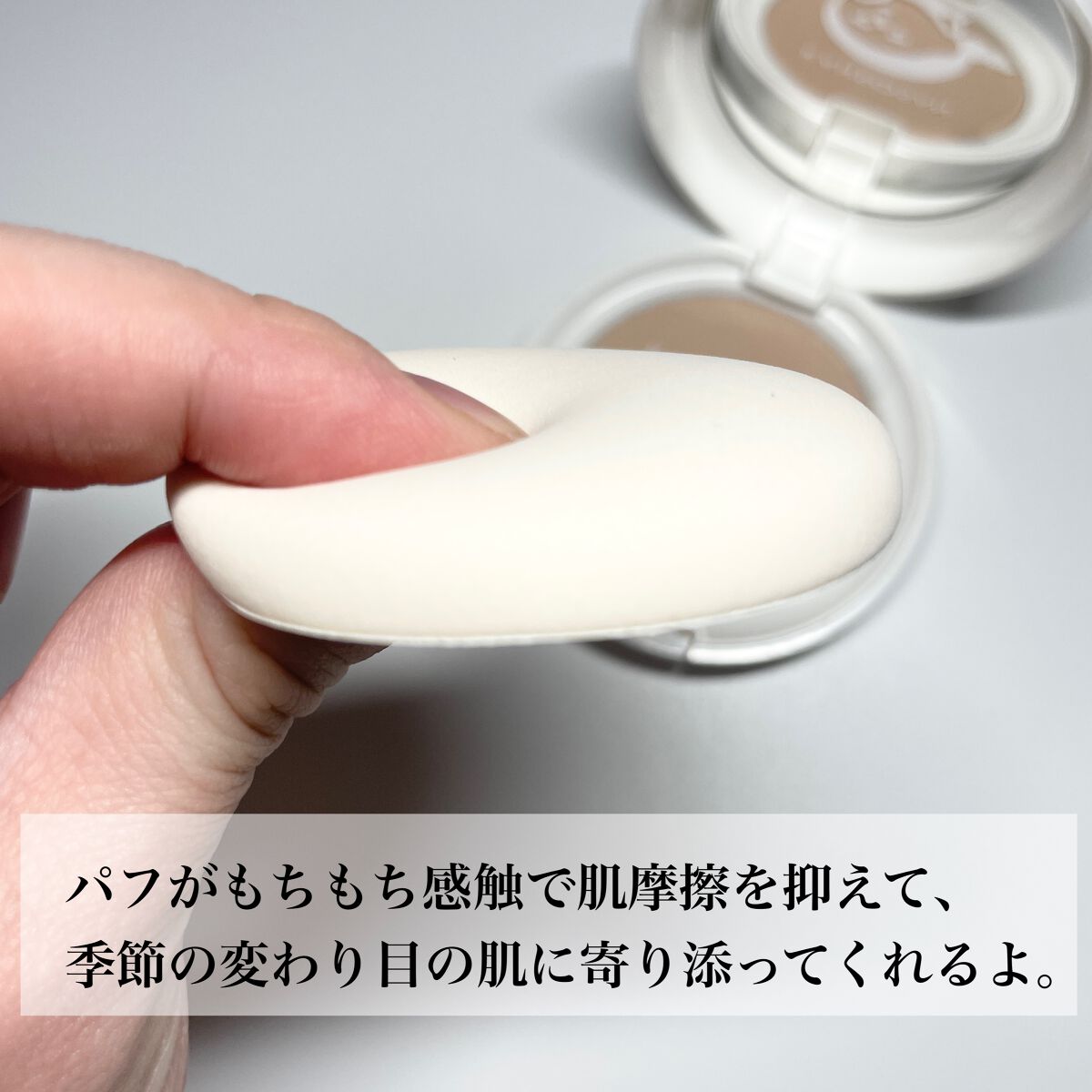 乾燥さん 保湿力プロテクトパウダー/乾燥さん/プレストパウダーを使ったクチコミ(3枚目)