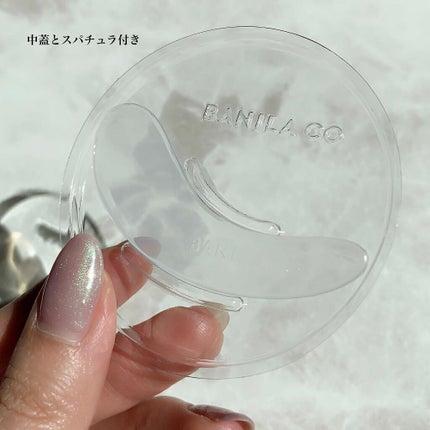 クリーンイットゼロ クレンジングバーム オリジナル/BANILA CO/クレンジングバームを使ったクチコミ(3枚目)