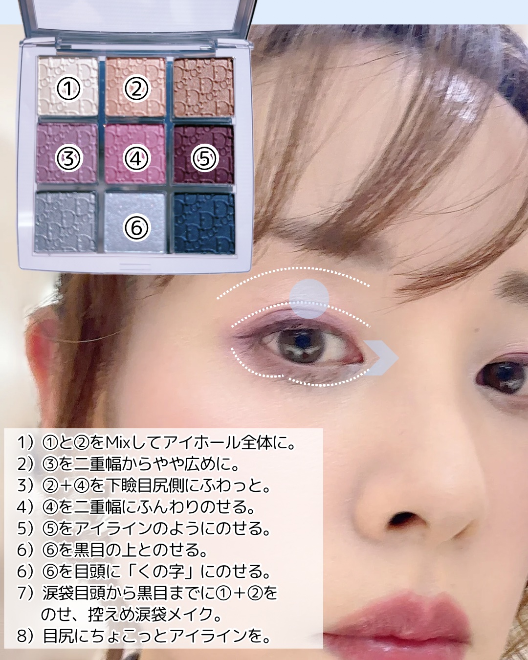 ディオール バックステージ アイ パレット/Dior/アイシャドウパレットを使ったクチコミ（3枚目）