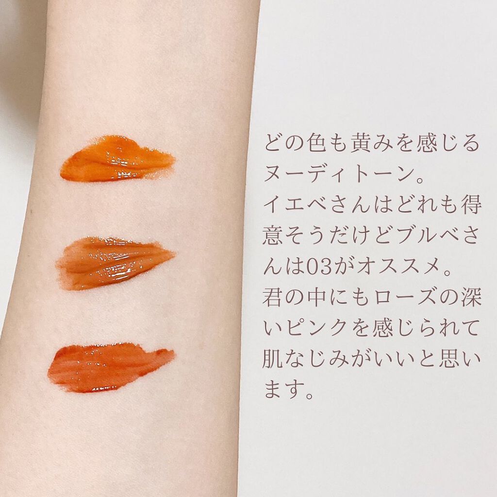チュルンリップティント/hina cosmetics/リップティントを使ったクチコミ(4枚目)