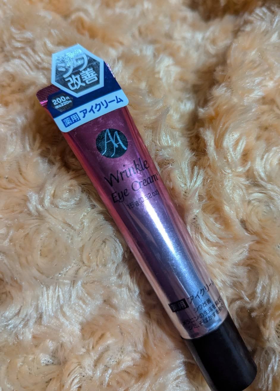 日本製エイジングケアアイクリームDX/DAISO/フェイスクリームを使ったクチコミ(1枚目)