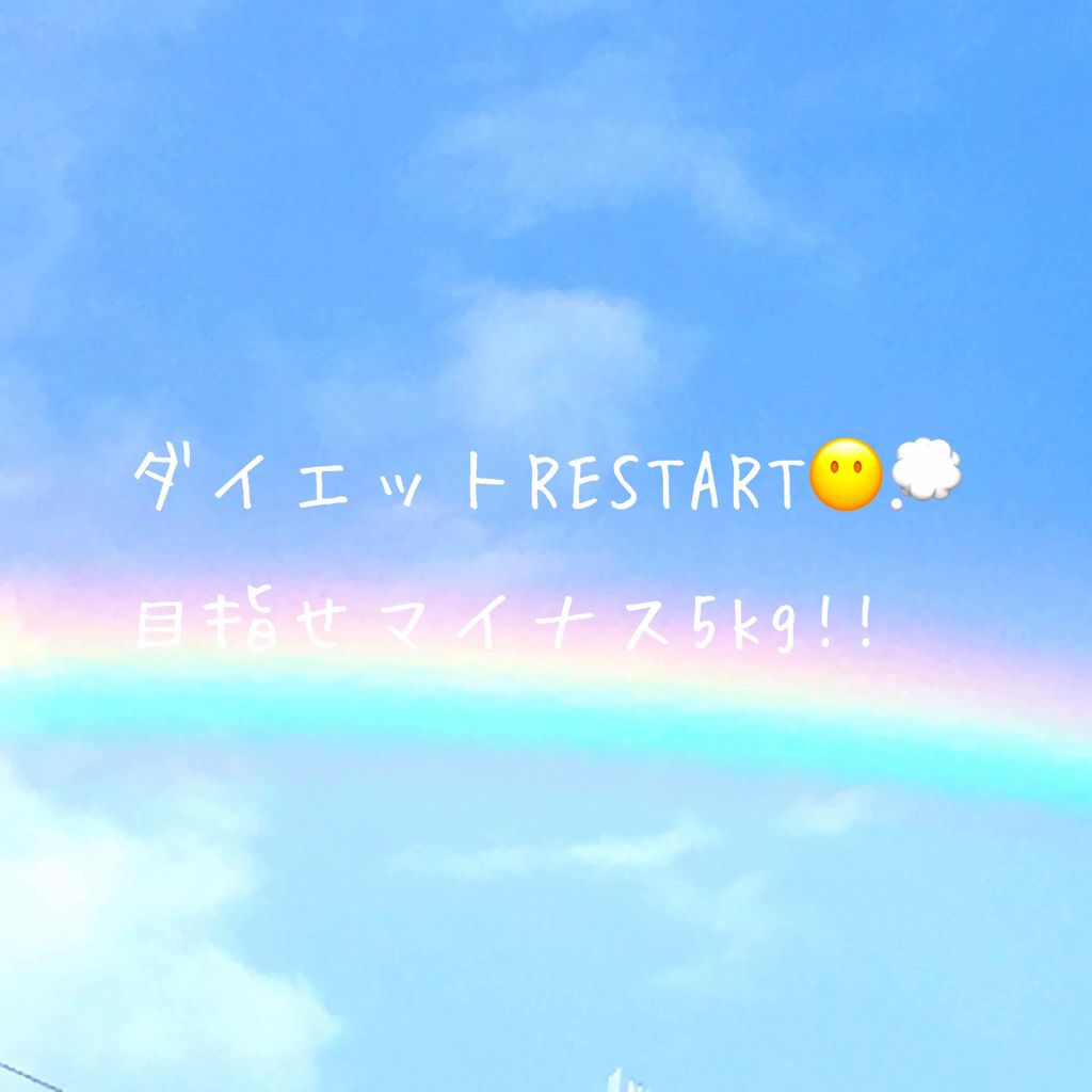 寝ながらメディキュット ロング/メディキュット/着圧ソックス・レギンスを使ったクチコミ（1枚目）