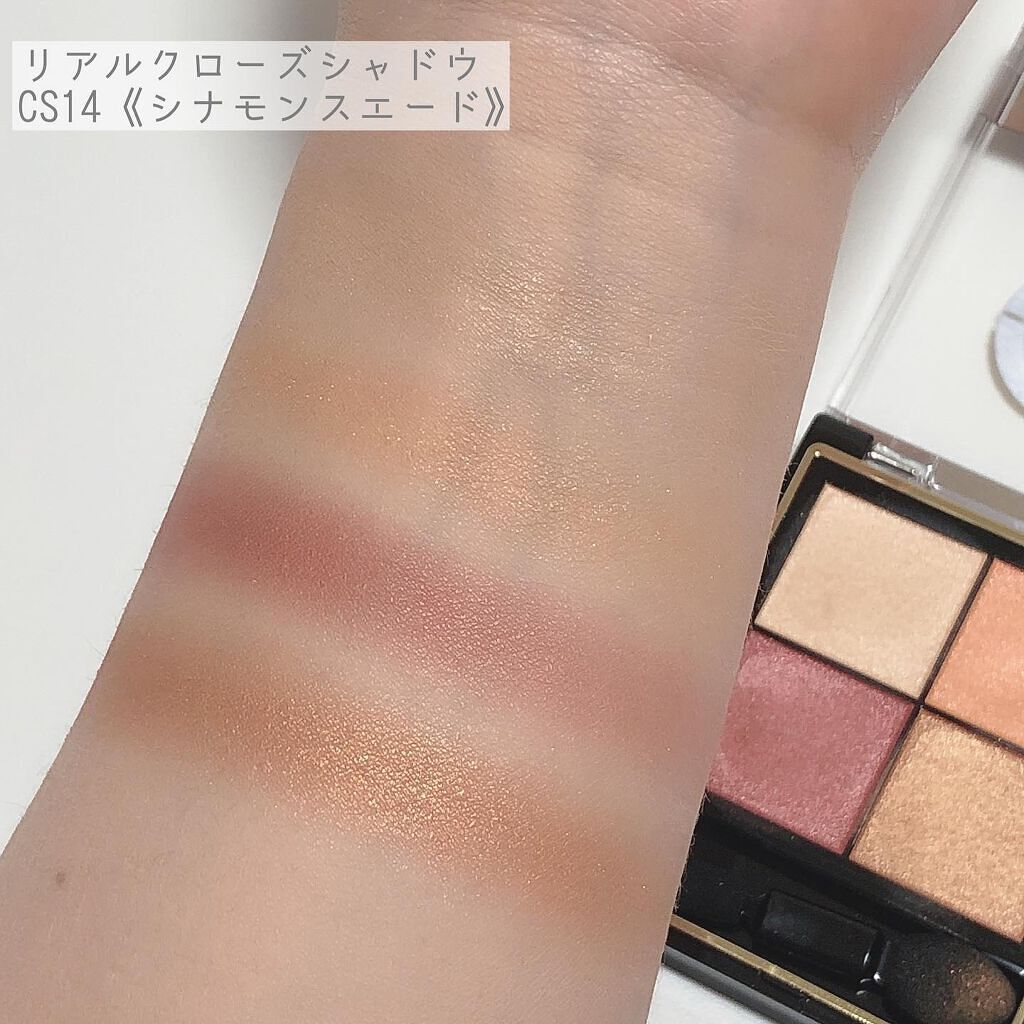 リアルクローズシャドウ/excel/アイシャドウパレットを使ったクチコミ(2枚目)