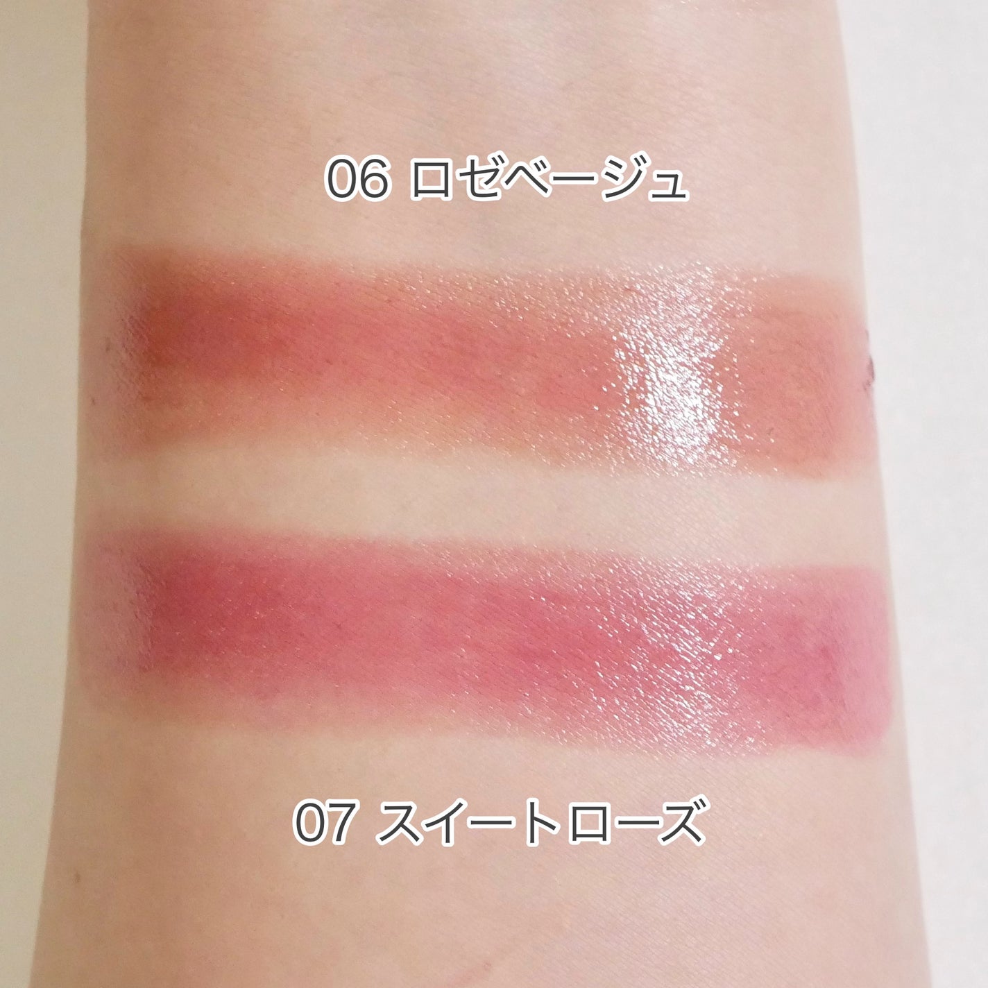 リップカラーシールド/CEZANNE/口紅を使ったクチコミ(4枚目)