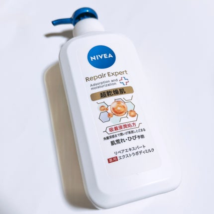 ニベア リペアエキスパート 薬用エクストラボディミルク 超乾燥肌用/ニベア/ボディミルクを使ったクチコミ(5枚目)