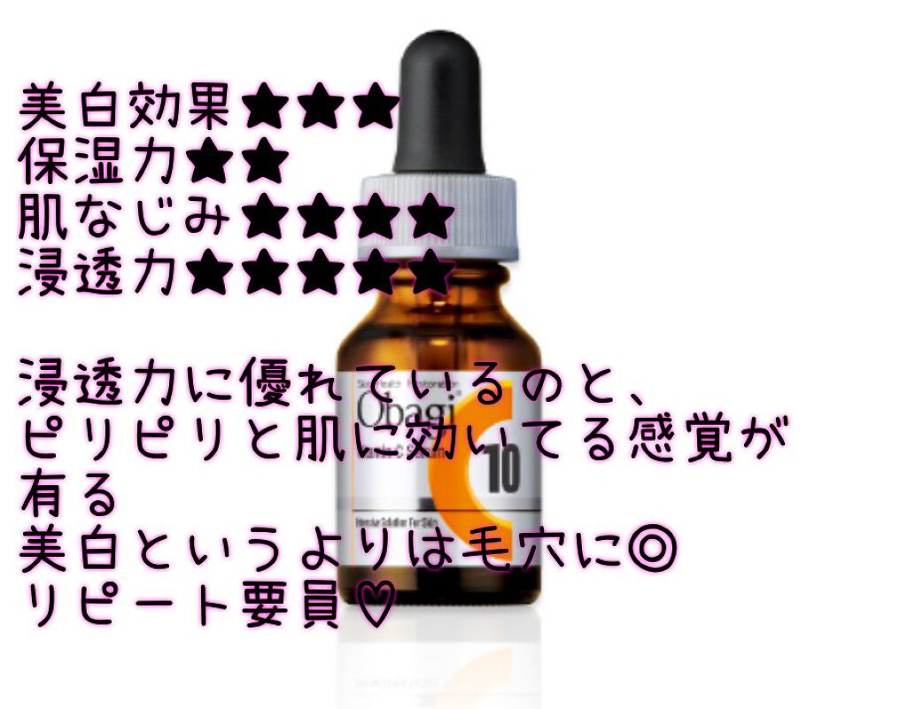 薬用ホワイトニングエッセンスEXII/トランシーノ/美容液を使ったクチコミ（3枚目）