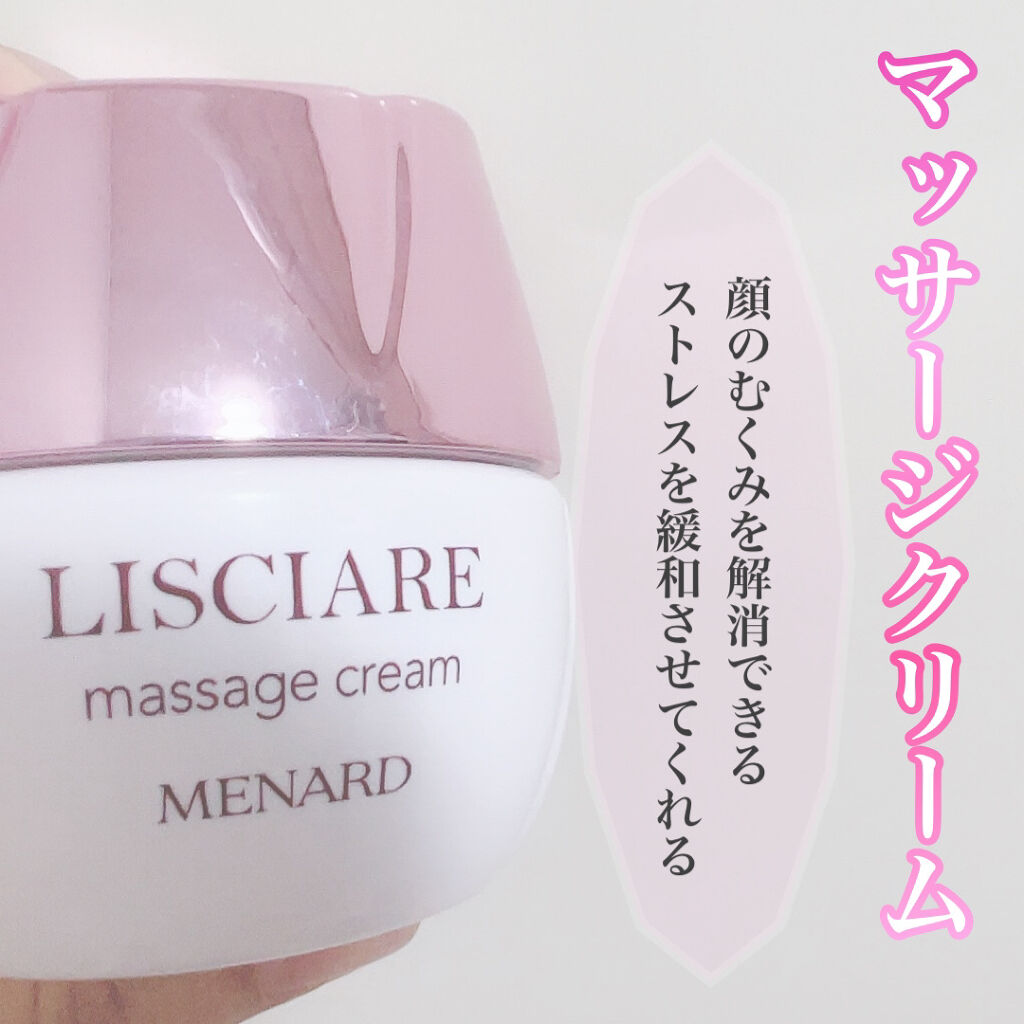 最先端 リシアル 4点セット ローション クレンジング クリーム