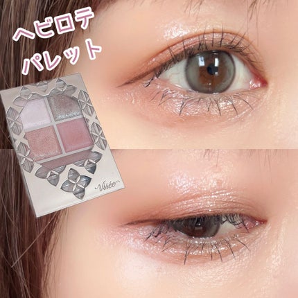 パノラマデザイン アイパレット/Visée/アイシャドウパレットを使ったクチコミ(1枚目)