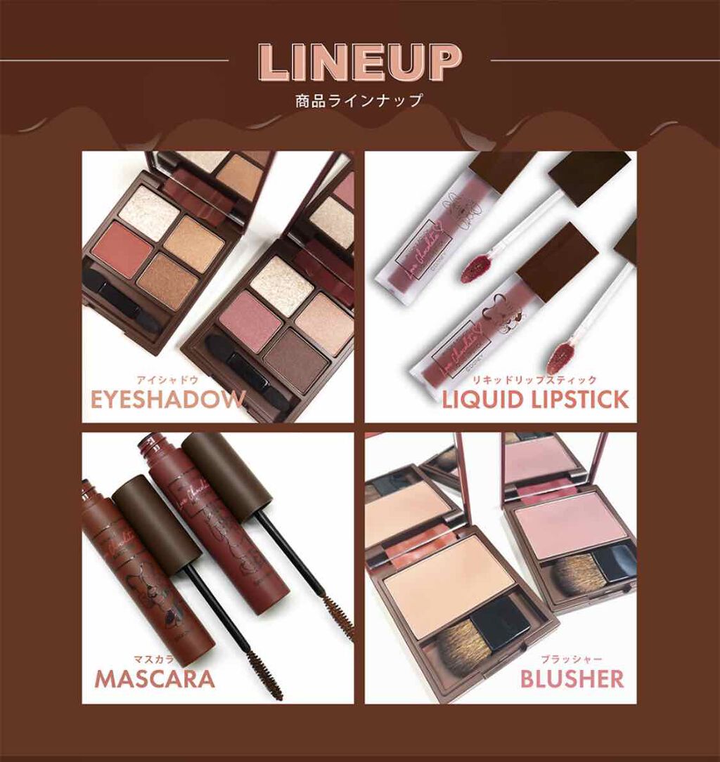 Love Chocolate リキッドリップスティック スウィートココア/Witch's Pouch/口紅を使ったクチコミ（2枚目）