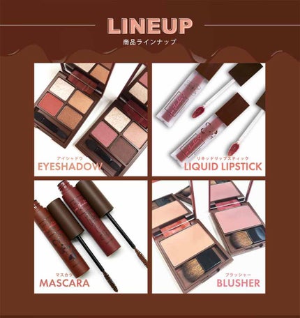 Love Chocolate アイシャドウ/Witch's Pouch/アイシャドウパレットを使ったクチコミ(2枚目)