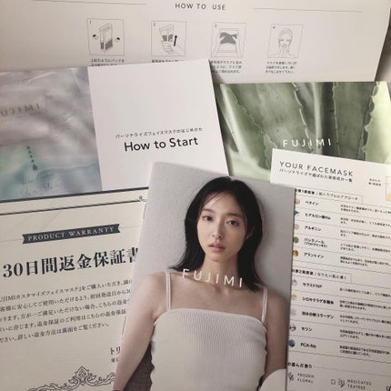 パーソナライズフェイスマスク「FUJIMI(フジミ)」/FUJIMI/シートマスク・パックを使ったクチコミ(4枚目)