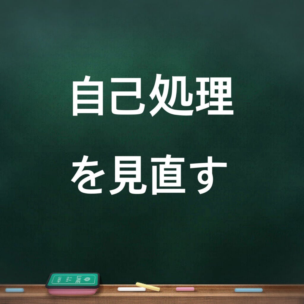 フェリエ ボディ用 ES-WR50-P/Panasonic/シェーバーを使ったクチコミ(1枚目)