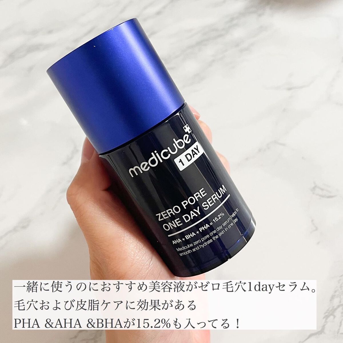 ゼロ毛穴1DAYセラム/MEDICUBE/美容液を使ったクチコミ(4枚目)