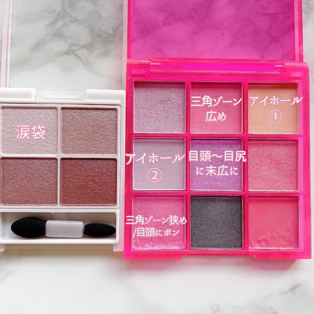 UR GLAM　BLOOMING EYE COLOR PALETTE/U R GLAM/アイシャドウパレットを使ったクチコミ（3枚目）