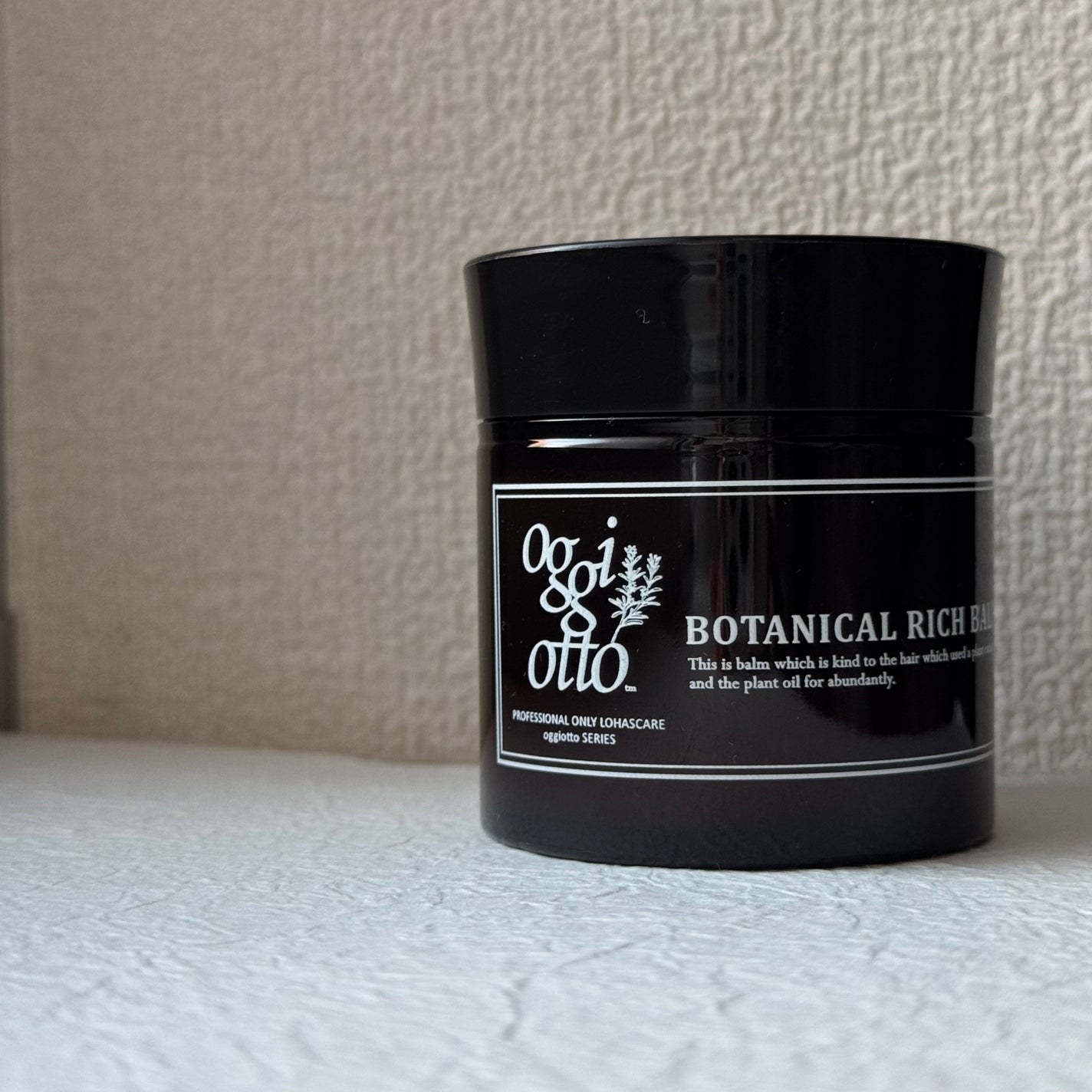 ボタニカルリッチバーム/oggi otto/ヘアバームを使ったクチコミ(1枚目)